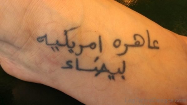 Arabic Wording Tattoo