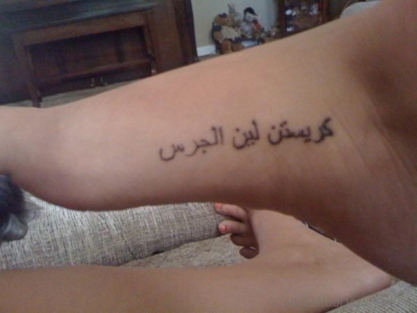 Arabic Words Tattoo On Foot